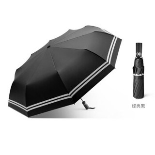 PARAKITO 帕洛奇 十骨黑胶条纹自动雨伞 黑色