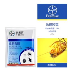 BAYER 拜耳 拜灭士 30g + 凯素灵 50g