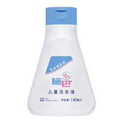 sebamed 施巴 儿童洗发液 150ml *2件