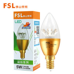 佛山照明（FSL）LED灯泡E14小口5W水晶灯节能灯尖泡6500K白光金色晶钻10支装+凑单品