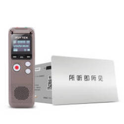 10日10点:科大讯飞听见录音笔组合套装人工智能语音秒转文字学习会议高效整理高清降噪