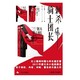 促销活动：亚马逊中国 Kindle电子书 今日特价（6月10日）