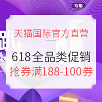 13日0点:618天猫新玩法 全品类满减券 1积分兑