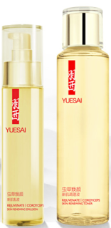 YUE-SAI 羽西 虫草焕颜新肌水乳套装(调理液150ml+乳液75ml)
