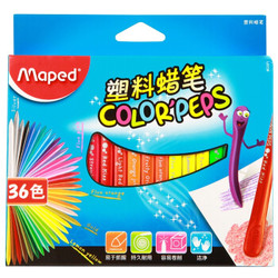 马培德（Maped）CH862004 可卷削两头用色塑料蜡笔36色彩盒装 *3件