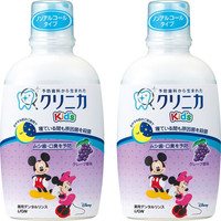 LION 狮王 Disney米奇 儿童水果味漱口水 250ml*2瓶