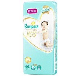 Pampers 帮宝适 一级帮 婴儿拉拉裤 M44片