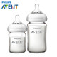  AVENT 新安怡 SCF679/53 自然顺畅 宽口径玻璃奶瓶套装 125ml+240ml　