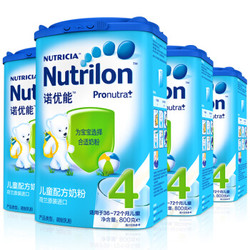 Nutrilon 诺优能 婴儿配方奶粉 4段 800g（4罐）
