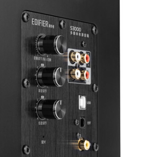 EDIFIER 漫步者 S3000 HiFi音箱