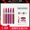 REVLON 露华浓 高清原色柔滑唇膏 1.7g