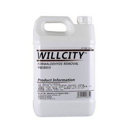 WillCity威士迪 德国品牌甲醛清除剂工程装 5L/桶