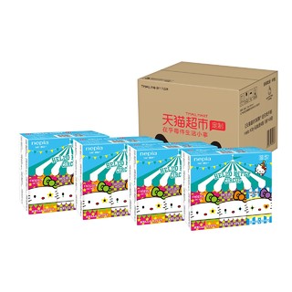 凑单品：Nepia/妮飘手帕纸Kitty马戏团4层 7片*48包整箱装