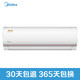 16日：Midea 美的 KFR-35GW/WDBN8A3@ 1.5匹  挂机空调