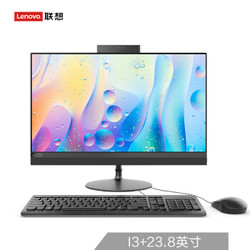 Lenovo 联想 AIO 520 致美一体机台式电脑23.8英寸（I3-8100T 8G 1T+128G SSD 集显 三年上门）黑
