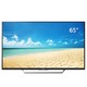 14日0点，新补货：SONY 索尼 KD-65X7500D 65英寸 4K液晶电视