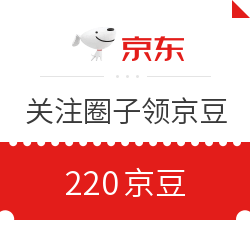 半年狂薅京东十万京豆，我来告诉你怎么做到！