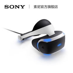 Sony/索尼 PS VR虚拟现实头盔头戴式设备 PS4 3D游戏促销套装