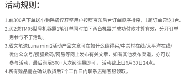 绝对值：EraClean TOWER mini2 KJ700F-TM05 智能玩家版 家用空气净化器 