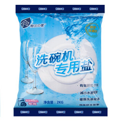 粉兰之家 洗碗机专用盐2kg 预防水垢软化盐剂 *2件