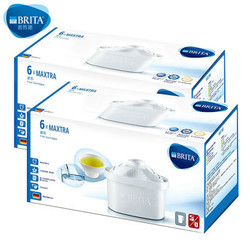 碧然德（BRITA） 滤水器家用净水壶 Maxtra多效滤芯 12支装