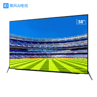暴风TV 58X 58英寸 4K 液晶电视