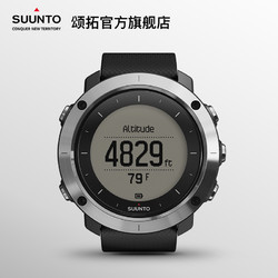 SUUNTO 颂拓 TRAVERSE 远征系列 GPS 户外运动手表