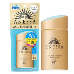 SHISEIDO 资生堂 Anessa 安耐晒 金瓶防晒霜 SPF50 60ml