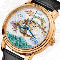 历史低价： 北京手表 中华文化系列 BG950001 珐琅龙图案 男士自动机械腕表 
