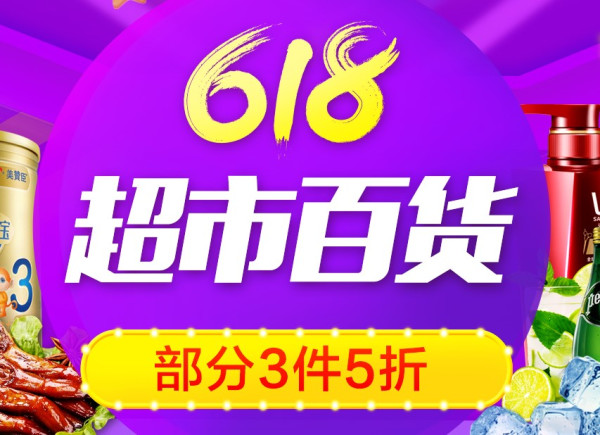 8元,优惠力度非常不错,感兴趣的朋友赶快去活动页面进一步了解详情