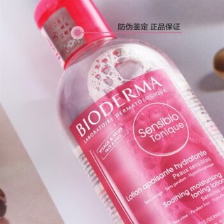 BIODERMA 贝德玛 舒妍修护爽肤水  250ml