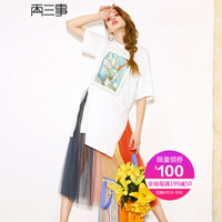 移动专享:618京东大赏 个性风格榜 汇总30位大