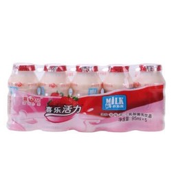 喜乐 乳酸菌饮品 牛奶发酵乳酸饮料草莓味95ml*5瓶 *41件