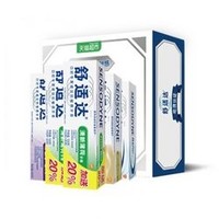 SENSODYNE 舒适达 抗敏感牙膏套装（120g*3+70g*2） *2件 +凑单品