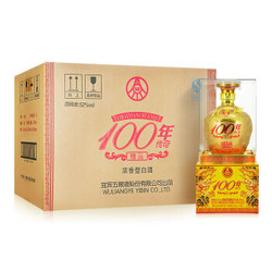 五粮液 100年传奇 52度 白酒 500ml*6瓶