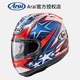  Arai RX-7X 摩托车头盔全盔非素色款　