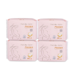 全棉时代孕妇产妇卫生巾产后专用月子用品非刀纸产褥期待产包32片