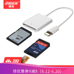 技光（JEARLAKON）JK-S11 苹果手机读卡器 lightning转SD内存卡转接线/头 适用iPhoneX/8/7S/iPad Air