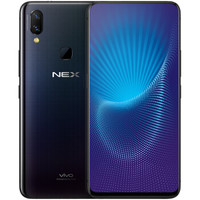  vivo NEX 零界 智能手机