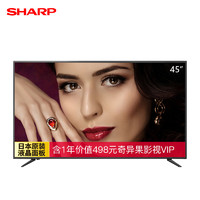 Sharp 夏普 LCD-45TX4100A 45英寸 液晶电视