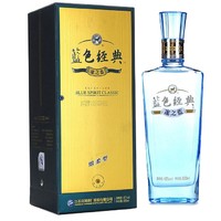 洋河 蓝色经典 邃之蓝 42度 500ml *9件