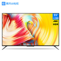 暴风TV AI4A系列 55英寸 4K液晶电视 