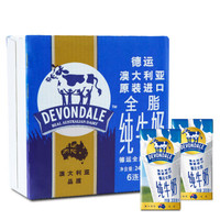Devondale 德运 全脂纯牛奶 200ml*24盒 *4件