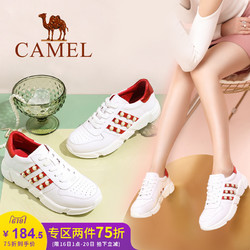 Camel\/骆驼女鞋 2017秋季新品时尚个性板鞋 潮