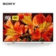 SONY 索尼 KD-65X8566F 65英寸 智能网络 液晶电视