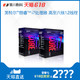 历史最低！Intel i7 8700k CPU 处理器1969元