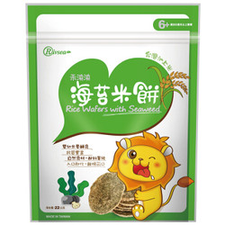 禾泱泱（Rivsea）台湾进口婴儿米饼海苔22g 婴儿零食磨牙饼干 *9件