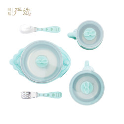 网易严选 儿童保温餐具套装婴儿吸盘饭盒辅食