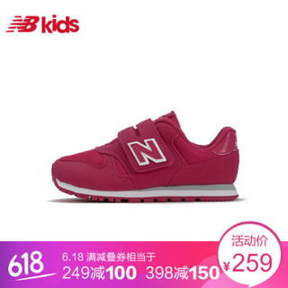 New Balance nb童鞋 373系列 儿童网鞋男 透气网面运动鞋中大童春秋款夏季 KV373NKY/桃粉色 31码/18.5cm