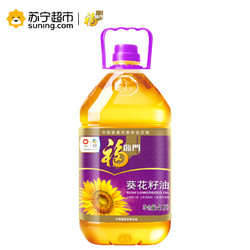 福临门 葵花籽油 4.5L *4件